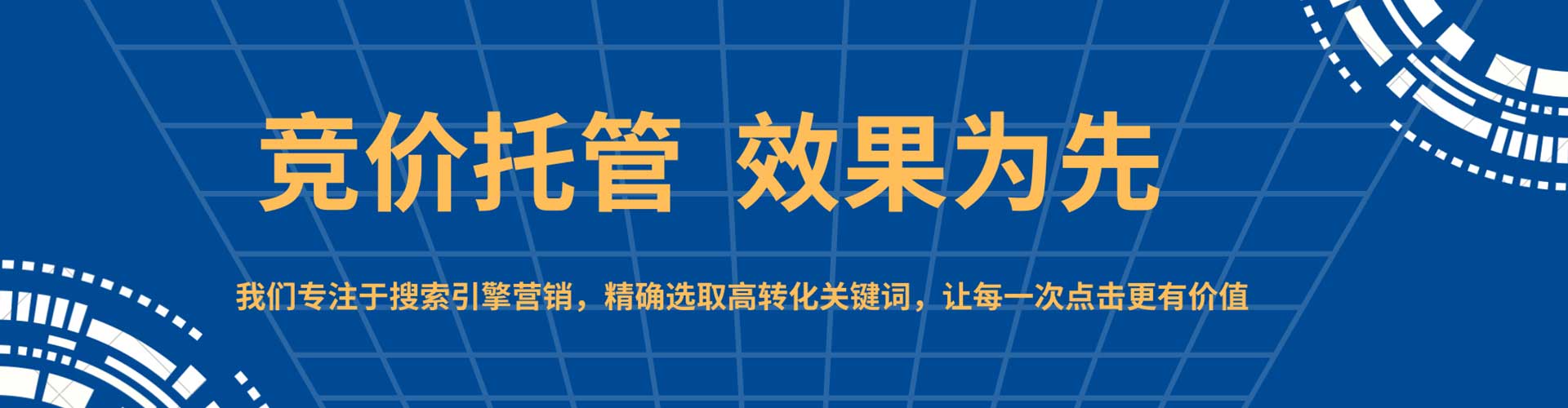 观山湖信息流投放