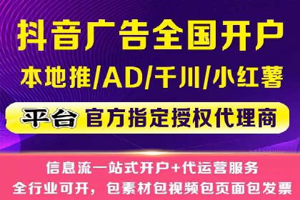 解析不同行业的网络推广与竞价技巧