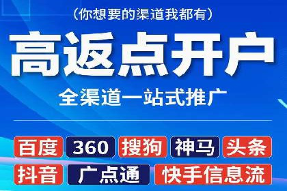 充值返点案例分析：实战操作技巧分享