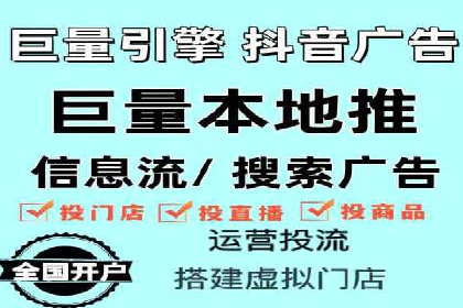 某电商平台的SEM推广策略及效果分析